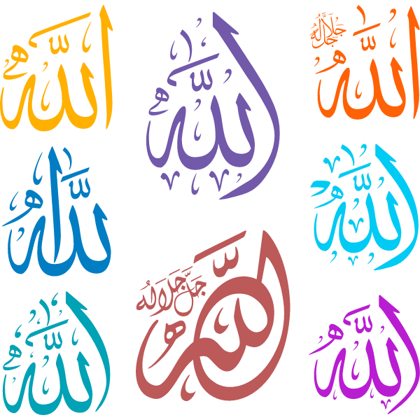 Allah Arabic Calligraphy  islamic illustration vector 8